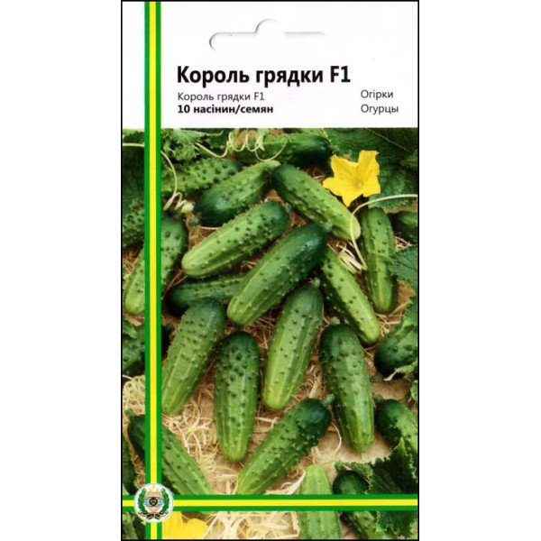 Семена огурца Король грядки F1 /10 семян/ *Империя Семян*