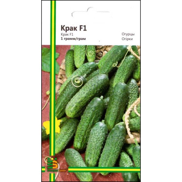 Насіння огірка Крак F1 /1 г/ *Імперія Насіння*