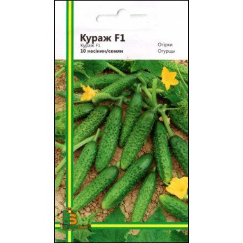 Огурец Кураж F1 /10 семян/ *Империя Семян*