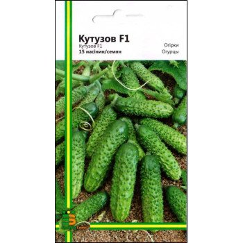 Огурец Кутузов F1 /15 семян/ *Империя Семян*