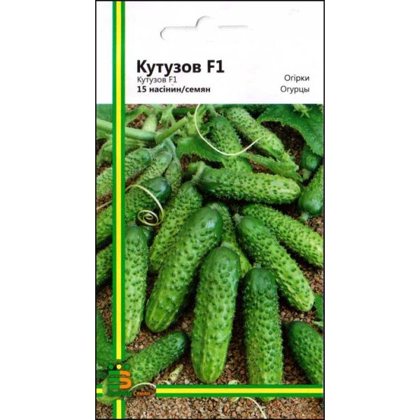 Семена огурца Кутузов F1 /15 семян/ *Империя Семян*