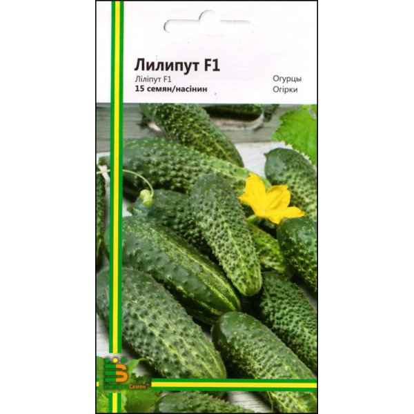 Насіння огірка Ліліпут F1 /15 насінин/ *Імперія Насіння*