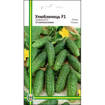 Огурец Любимчик F1 /15 семян/ *Империя Семян*