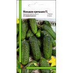 Огірок Малятко-міцний F1 /15 насінин/ *Імперія Насіння*