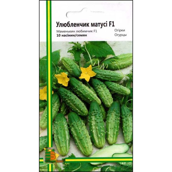 Семена огурца Маменькин любимчик F1 /10 семян/ *Империя Семян*