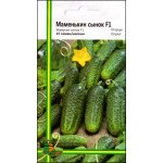 Огірок Мамусин синок F1 /15 насінин/ *Імперія Насіння*