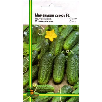 Огурец Маменькин сынок F1 /15 семян/ *Империя Семян*