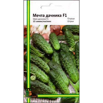 Огурец Мечта дачника F1 /15 семян/ *Империя Семян*