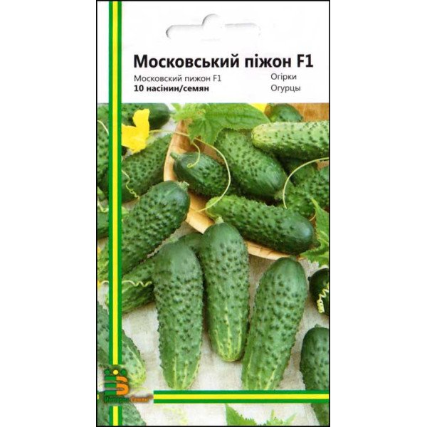 Насіння огірка Московський піжон F1 /10 насінин/ *Імперія Насіння*