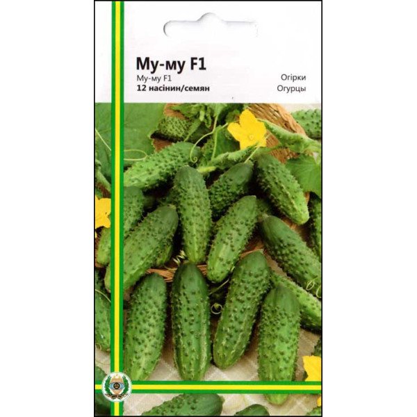 Насіння огірка Му-му F1 /10 насінин/ *Імперія Насіння*