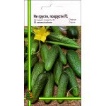 Огурец Не грусти, похрусти F1 /15 семян/ *Империя Семян*