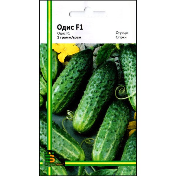 Насіння огірка Одіс F1 /1 г/ *Імперія Насіння*