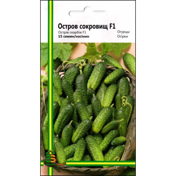 Насіння огірка Острів скарбів F1 /15 насінин/ *Імперія Насіння*