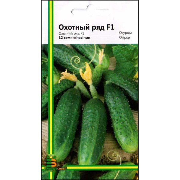 Насіння огірка Мисливський ряд F1 /12 насінин/ *Імперія Насіння*