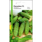Огірок Пасалімо F1 /15 насінин/ *Імперія Насіння*