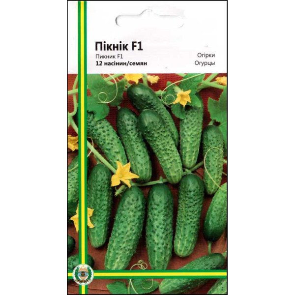 Насіння огірка Пікнік F1 /10 насінин/ *Імперія Насіння*