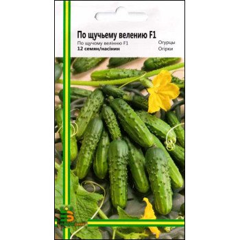 Огурец По щучьему велению F1 /12 семян/ *Империя Семян*