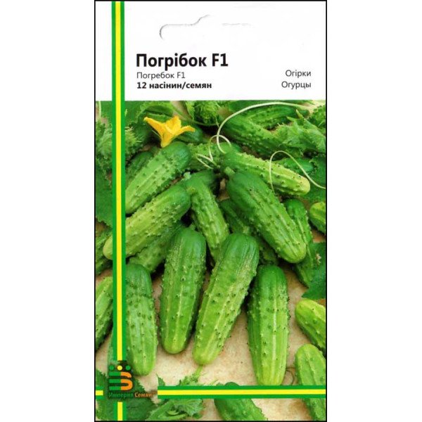 Семена огурца Погребок F1 /10 семян/ *Империя Семян*