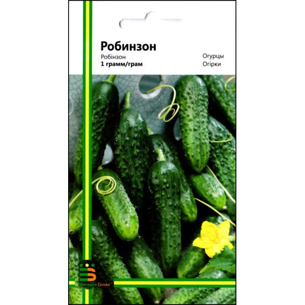 Семена огурца Робинзон /1 г/ *Империя Семян*