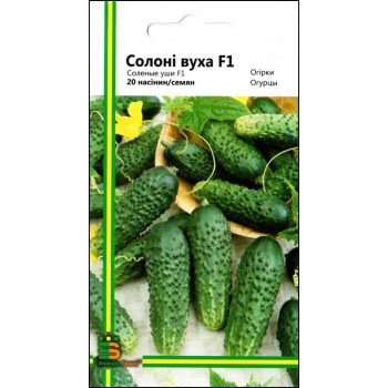 Огурец Соленые уши F1 /20 семян/ *Империя Семян*