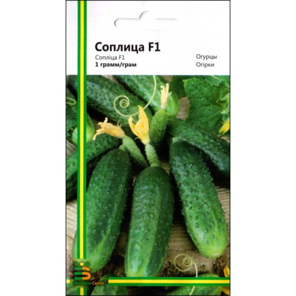 Семена огурца Соплица F1 /1 г/ *Империя Семян*