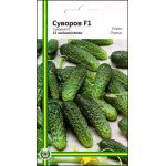 Огірок Суворов F1 /15 насінин/ *Імперія Насіння*