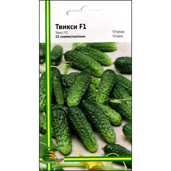 Семена огурца Твикси F1 /15 семян/ *Империя Семян*