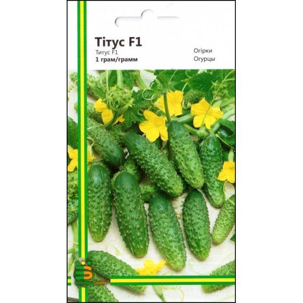 Насіння огірка Тітус F1 /1 г/ *Імперія Насіння*