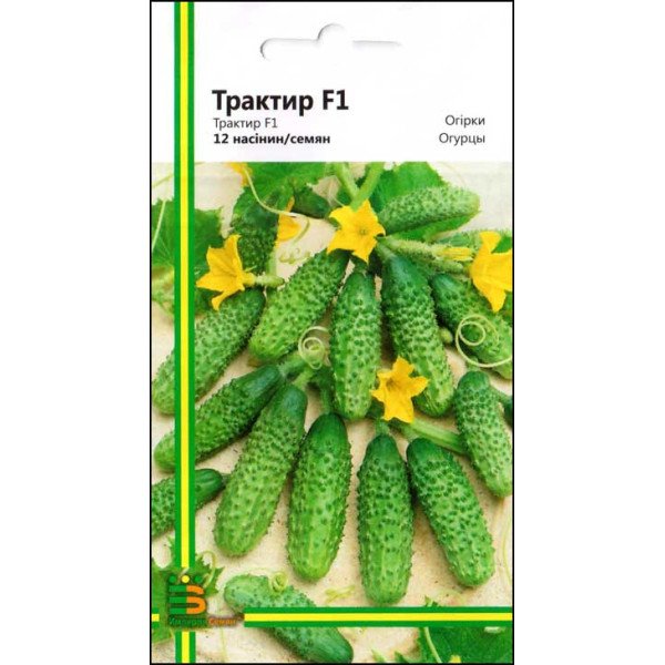 Насіння огірка Трактир F1 /12 насінин/ *Імперія Насіння*