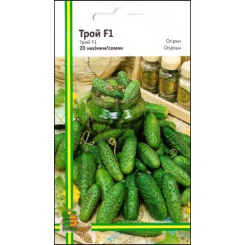 Огурец Трой F1 /20 семян/ *Империя Семян*