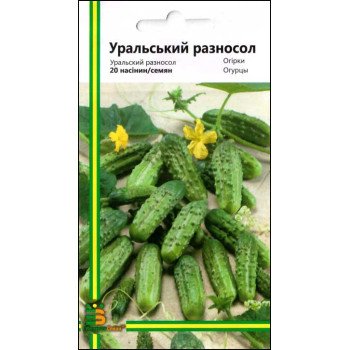 Огурец Уральский разносол /20 семян/ *Империя Семян*