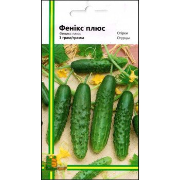 Огурец Феникс плюс /1 г/ *Империя Семян*