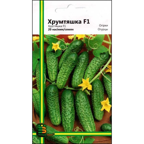 Насіння огірка Хрустяшка F1 /20 насінин/ *Імперія Насіння*