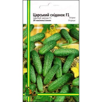 Огурец Царский завтрак F1 /20 семян/ *Империя Семян*