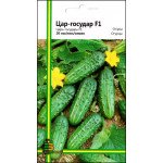 Огірок Цар-Государ F1 /20 насінин/ *Імперія Насіння*