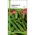 Огірок Червонець F1 /20 насінин/ *Імперія Насіння*