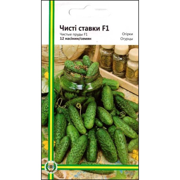 Семена огурца Чистые пруды F1 /12 семян/ *Империя Семян*