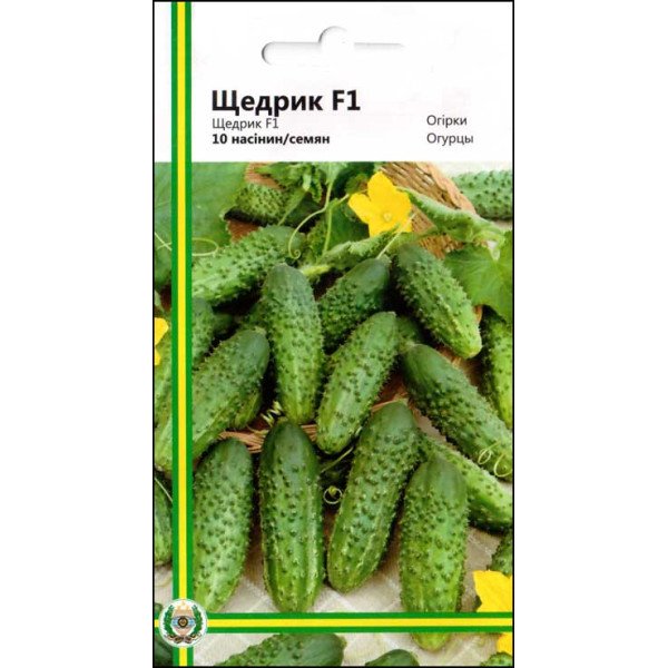 Насіння огірка Щедрик F1 /10 насінин/ *Імперія Насіння*