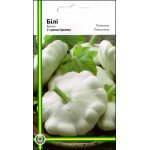 Патисон Білі /2 г/ *Імперія Насіння*