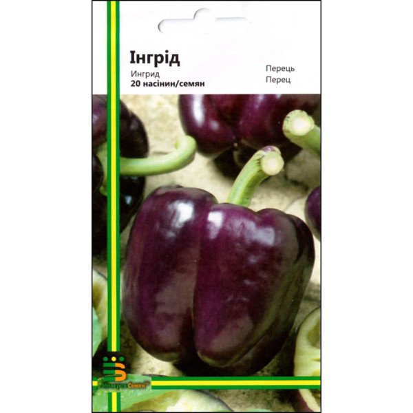 Семена перца сладкого Ингрид /20 семян/ *Империя Семян*