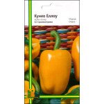 Перець солодкий Кунео Єллоу /0,3 г/ *Імперія Насіння*