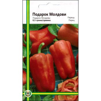 Перец сладкий Подарок Молдовы /0,5 г/ *Империя Семян*
