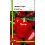 Перець солодкий Шорок-Шари /0,3 г/ *Імперія Насіння*