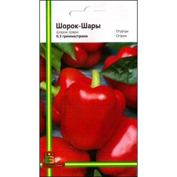 Перец сладкий Шорок-Шары /0,3 г/ *Империя Семян*