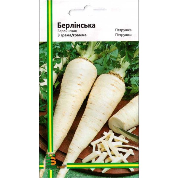 Насіння петрушки кореневої Берлінська /3 г/ *Імперія Насіння*