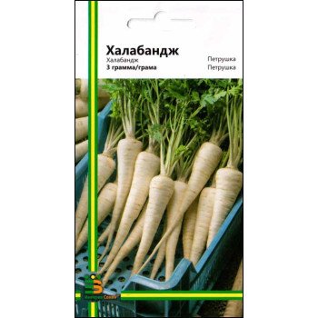 Петрушка корневая Халабандж /3 г/ *Империя Семян*
