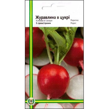 Редис Клюква в сахаре /5 г/ *Империя Семян*