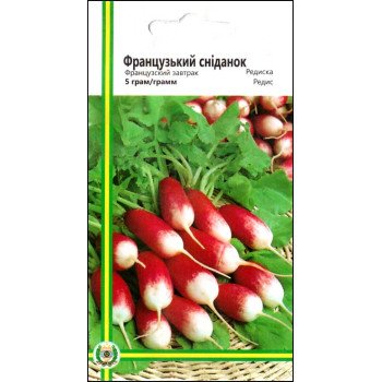 Редис Французский завтрак /5 г/ *Империя Семян*