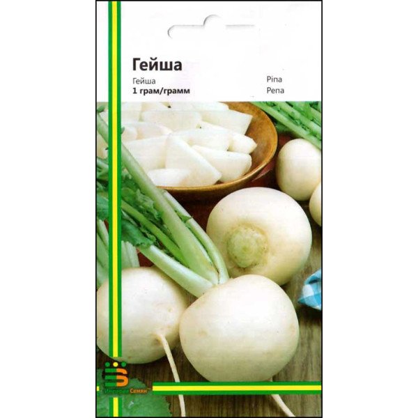 Семена репы Гейша /1 г/ *Империя Семян*