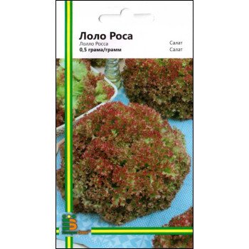 Салат Лолло Росса /0,5 г/ *Імперія Насіння*